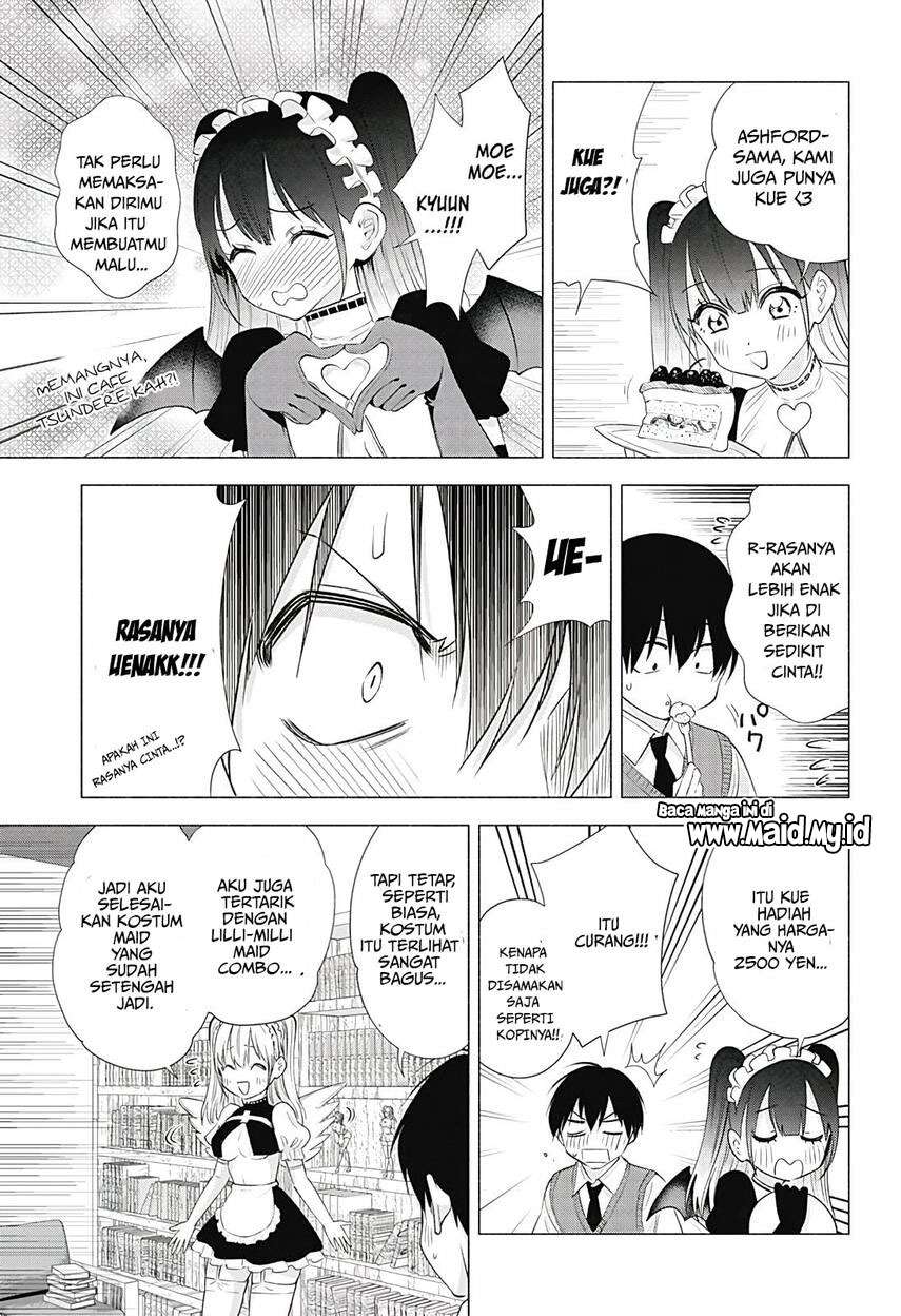 2.5 Dimensional Seduction Chapter 17 Gambar 11