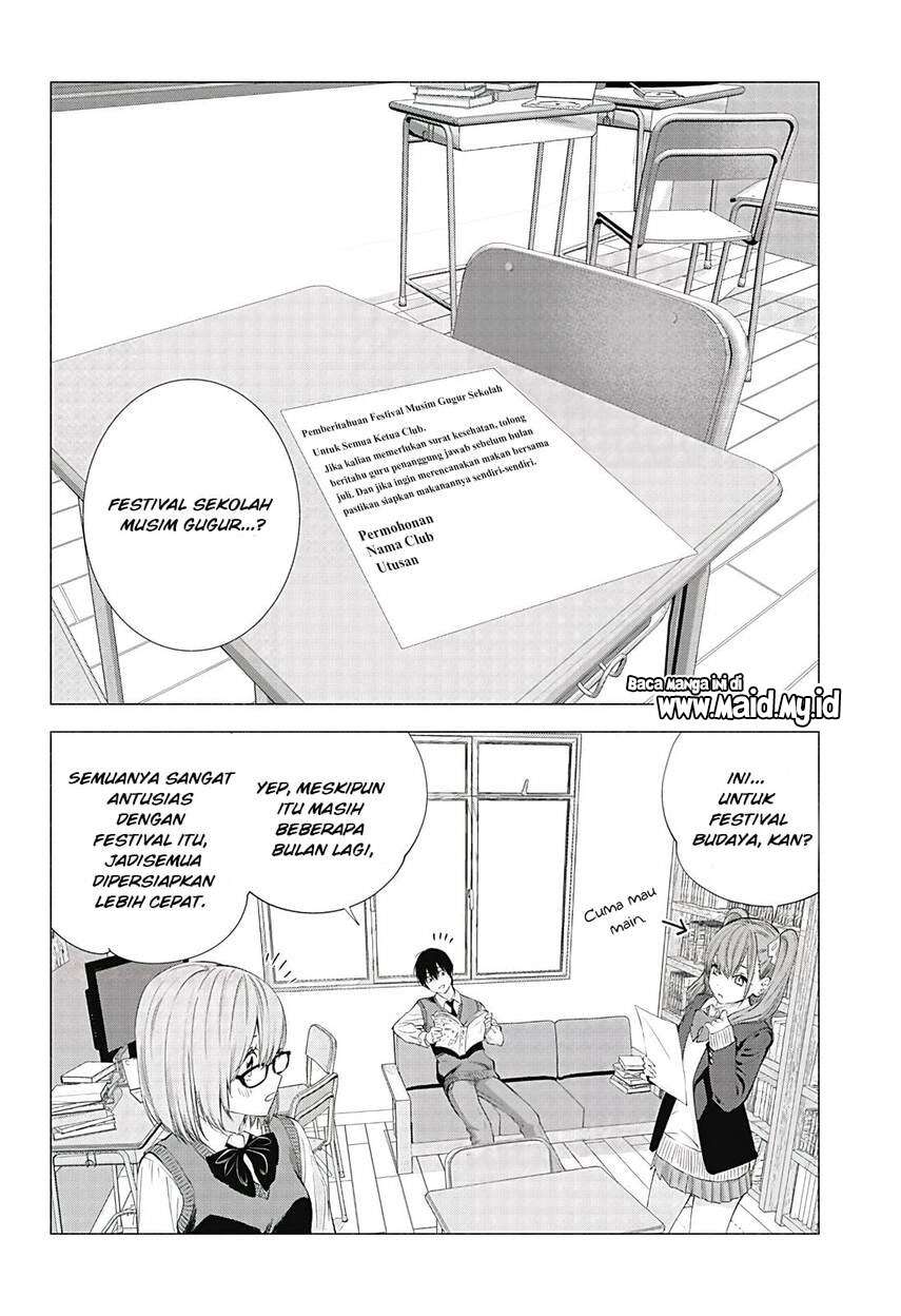 2.5 Dimensional Seduction Chapter 17 Gambar 4