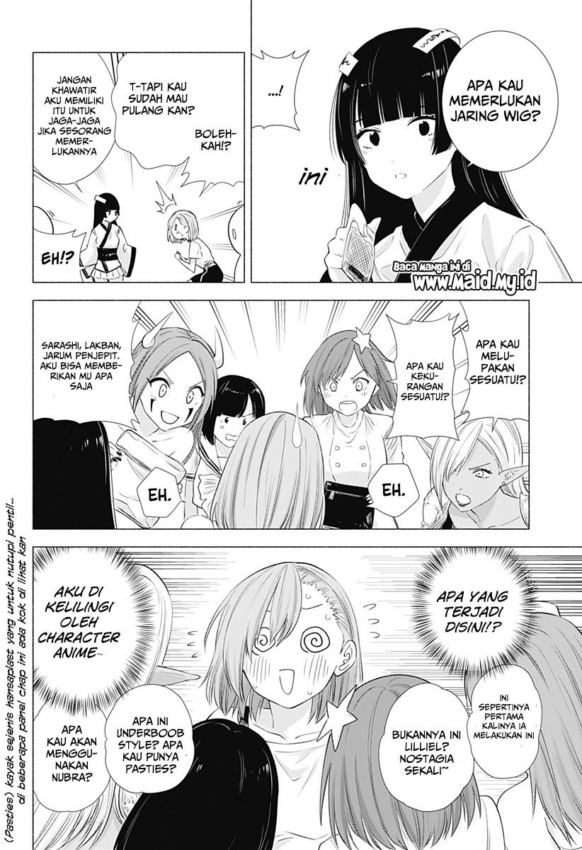 2.5 Dimensional Seduction Chapter 13 Gambar 11