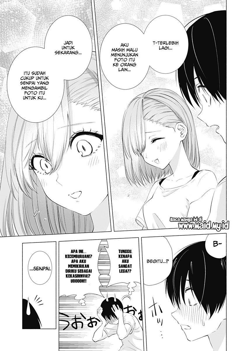 2.5 Dimensional Seduction Chapter 12 Gambar 15