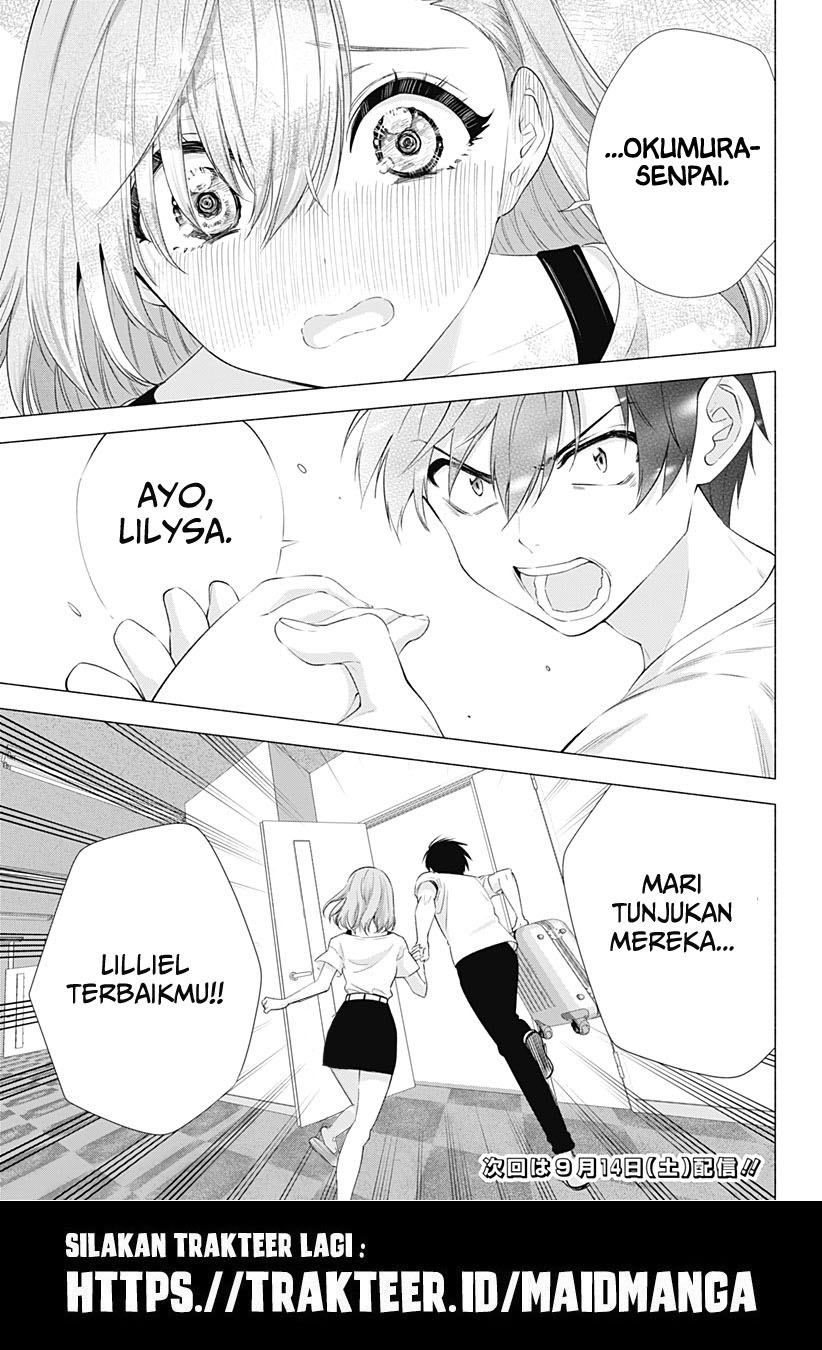 2.5 Dimensional Seduction Chapter 12 Gambar 22