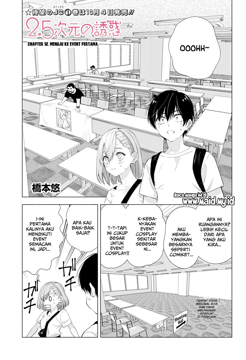 2.5 Dimensional Seduction Chapter 12 Gambar 3