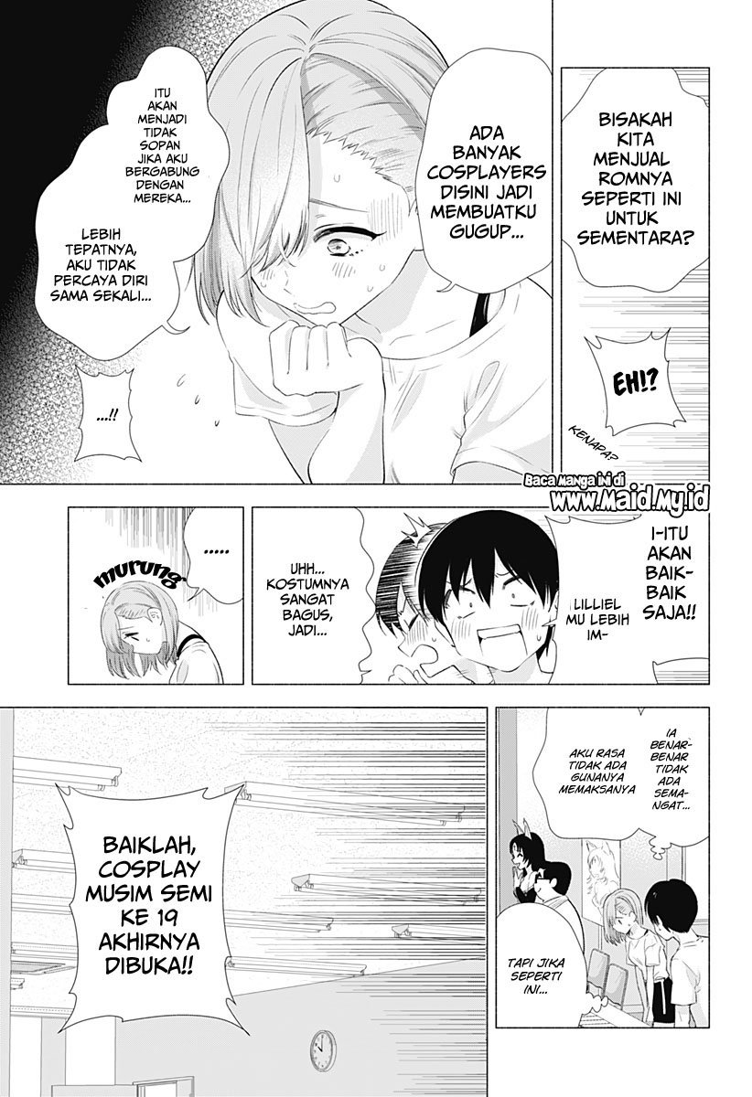 2.5 Dimensional Seduction Chapter 12 Gambar 7