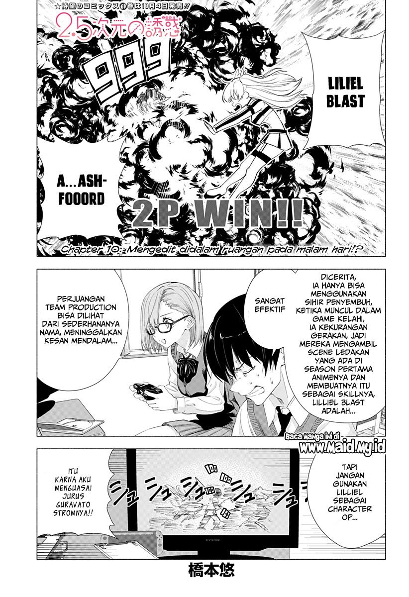 2.5 Dimensional Seduction Chapter 10 Gambar 3