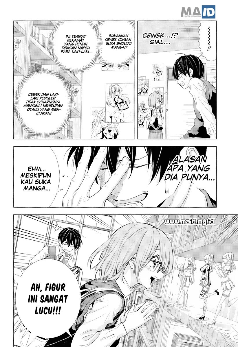 2.5 Dimensional Seduction Chapter 1 Gambar 11