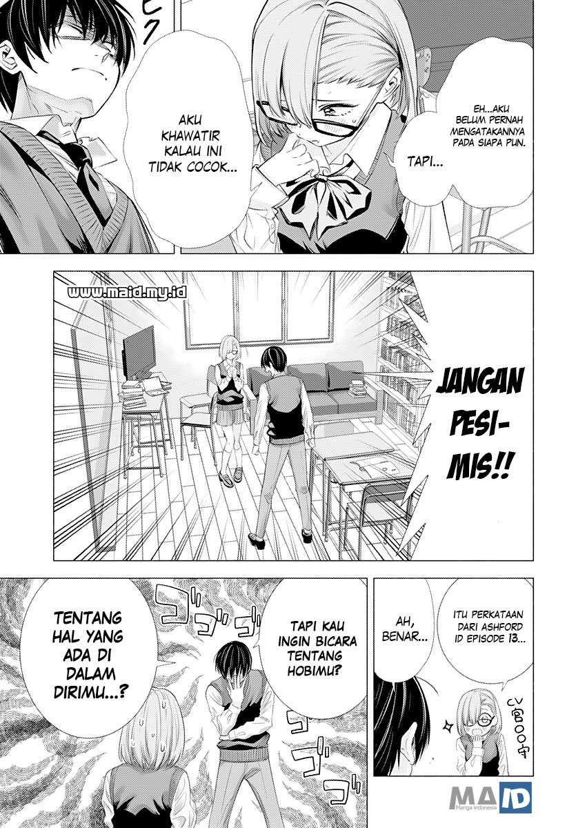 2.5 Dimensional Seduction Chapter 1 Gambar 22