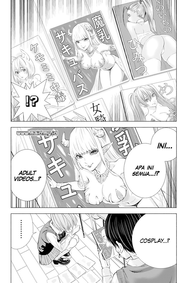 2.5 Dimensional Seduction Chapter 1 Gambar 25