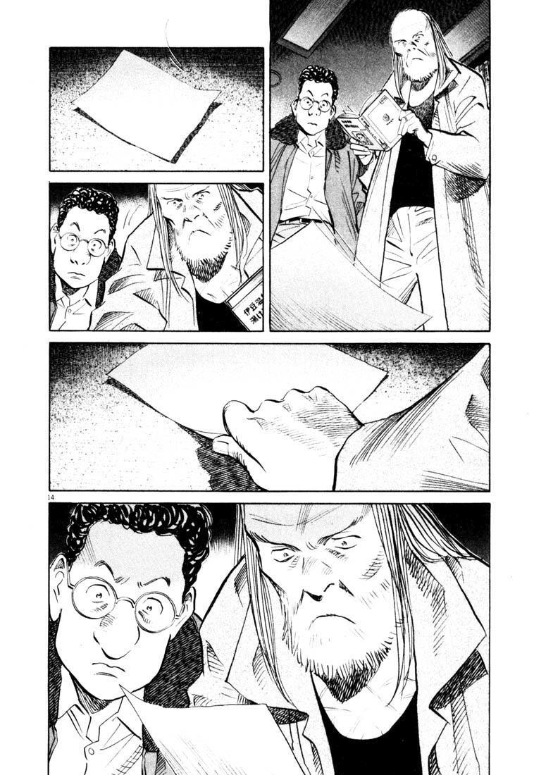 20th Century Boys Chapter 126 Gambar 15