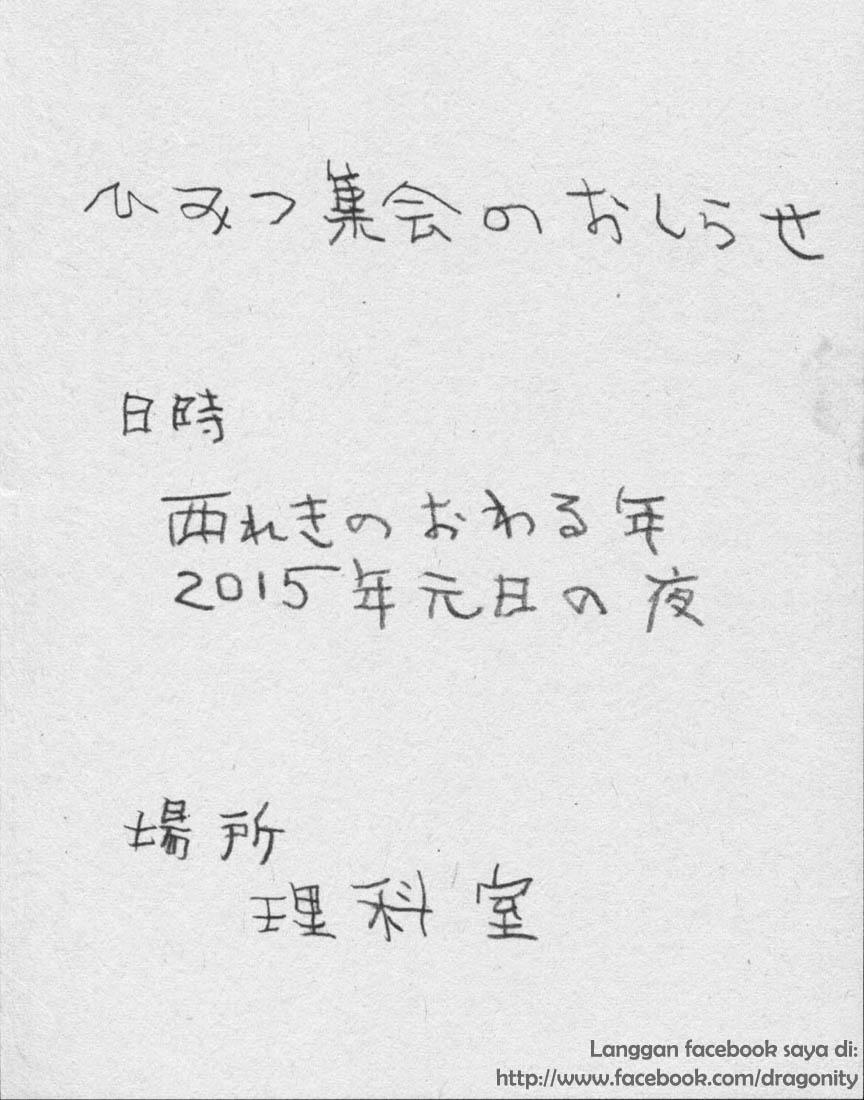 20th Century Boys Chapter 126 Gambar 17