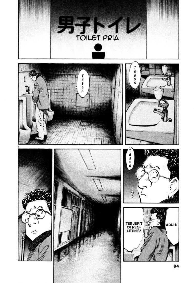 20th Century Boys Chapter 126 Gambar 7