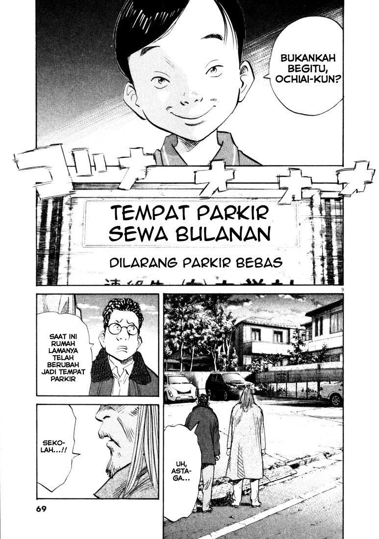20th Century Boys Chapter 125 Gambar 10
