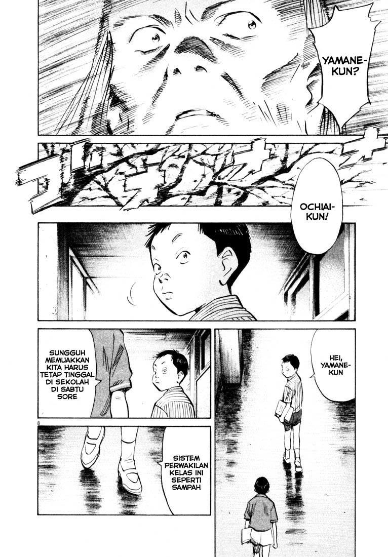 20th Century Boys Chapter 125 Gambar 9
