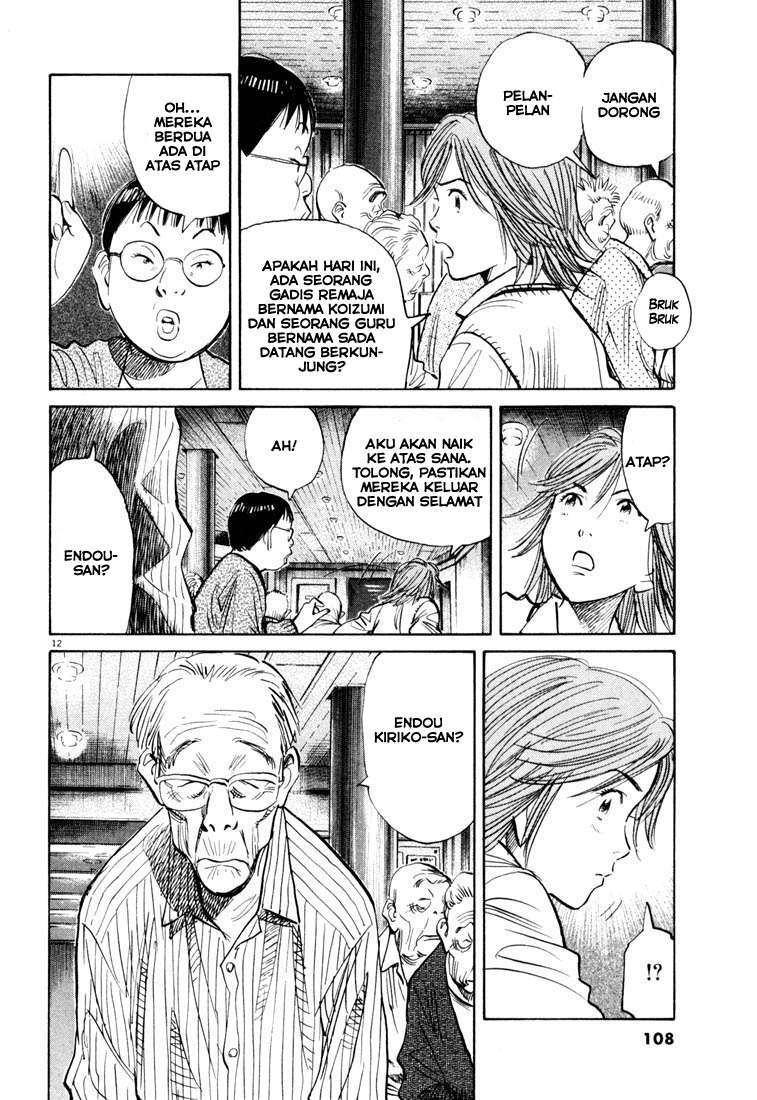20th Century Boys Chapter 115 Gambar 13