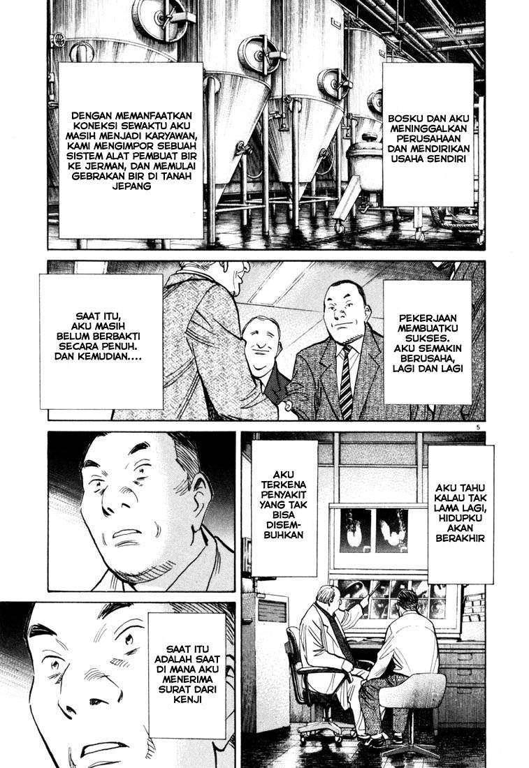 20th Century Boys Chapter 114 Gambar 6