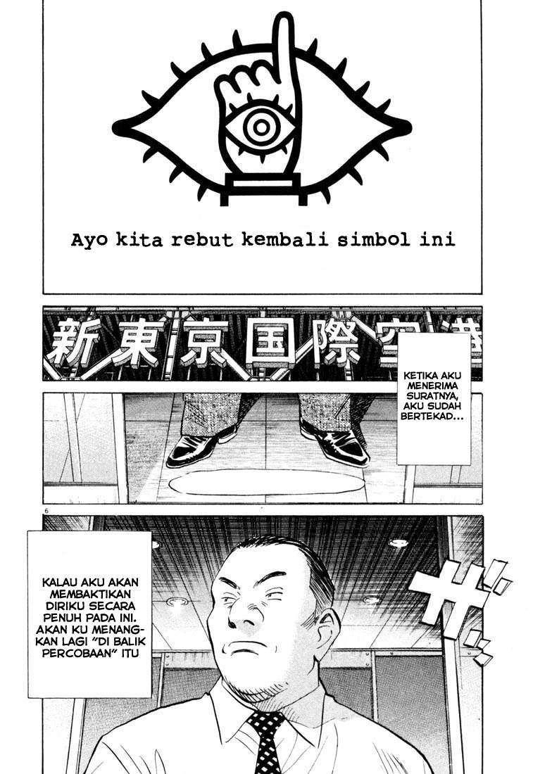 20th Century Boys Chapter 114 Gambar 7