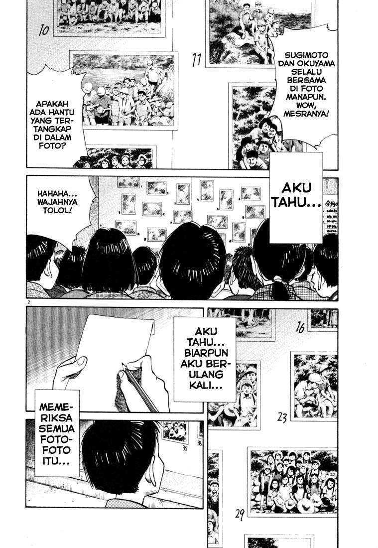20th Century Boys Chapter 107 Gambar 3