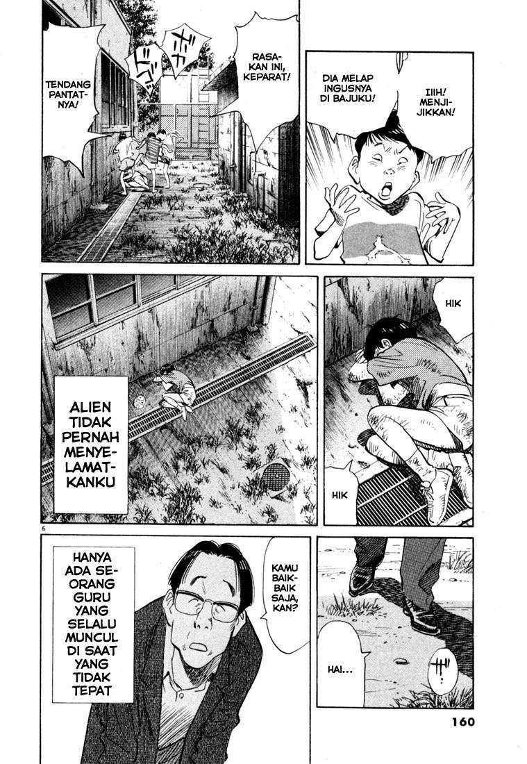 20th Century Boys Chapter 107 Gambar 7