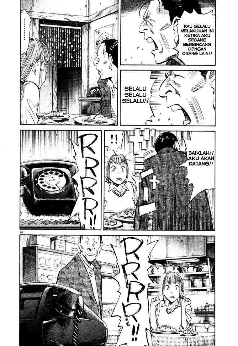 20th Century Boys Chapter 105 Gambar 11
