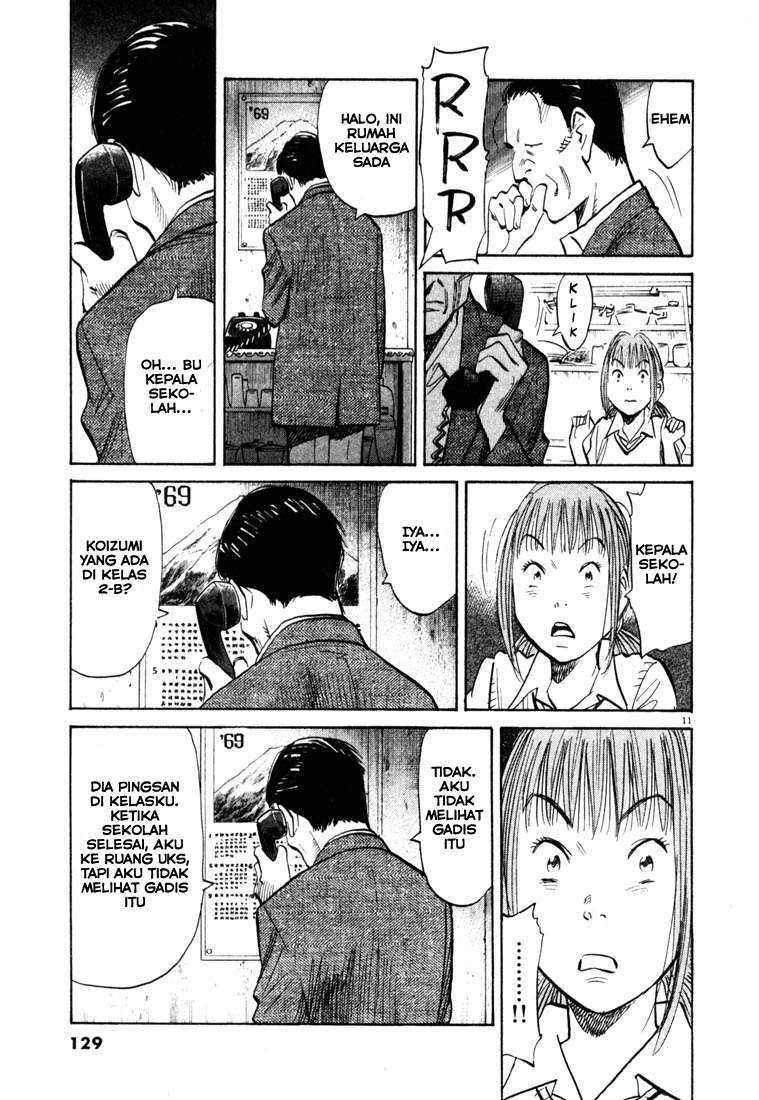 20th Century Boys Chapter 105 Gambar 12