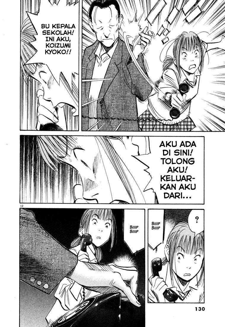 20th Century Boys Chapter 105 Gambar 13
