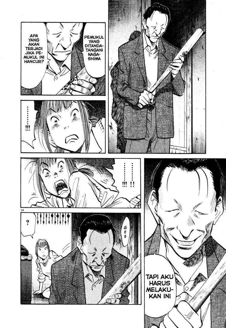 20th Century Boys Chapter 105 Gambar 15