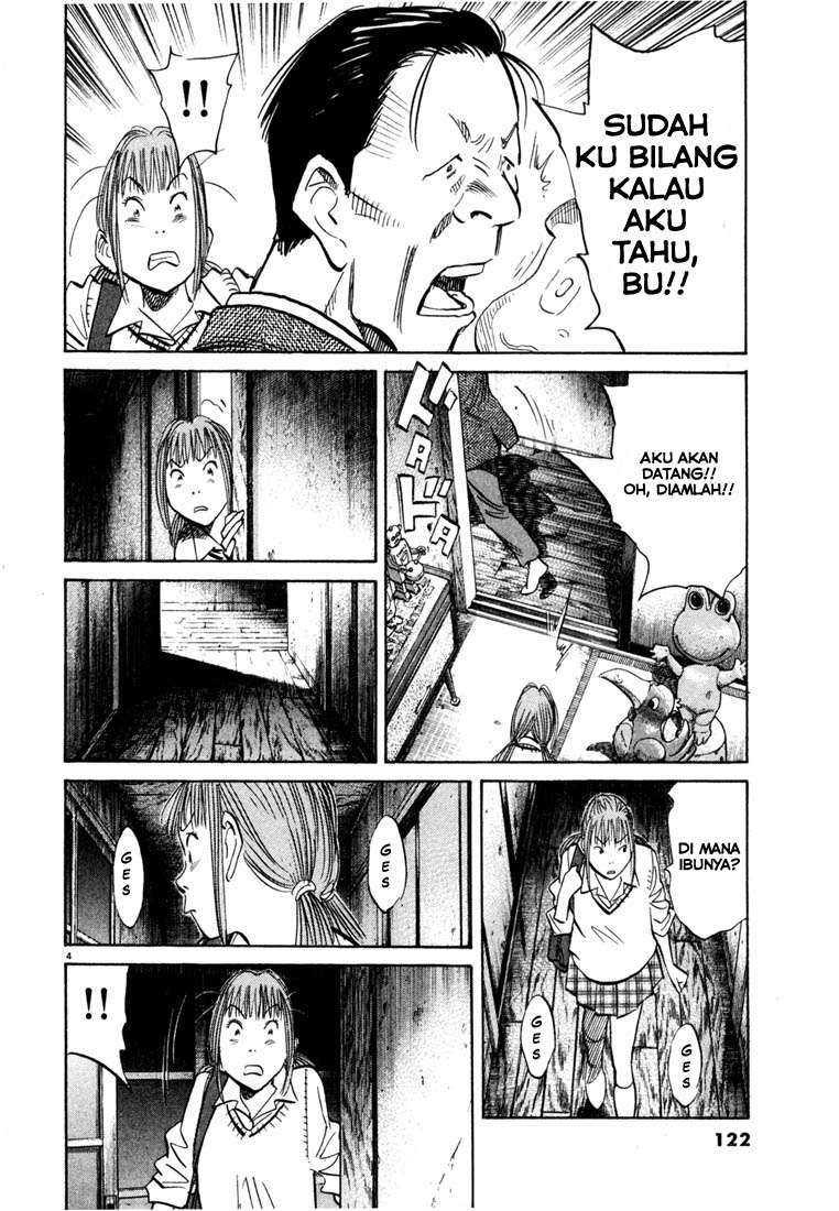 20th Century Boys Chapter 105 Gambar 5