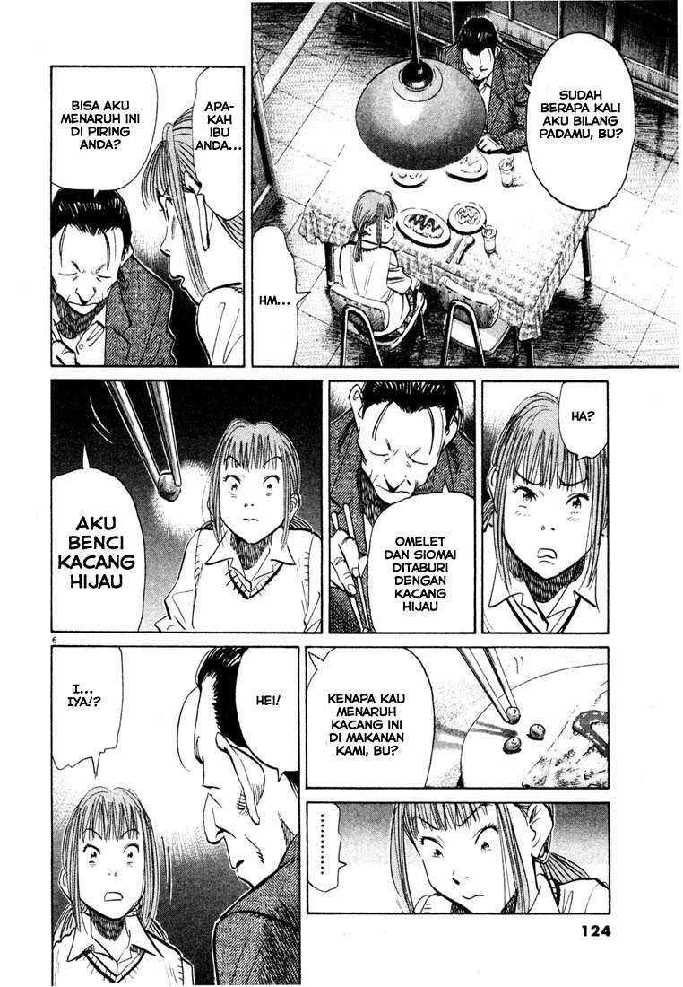 20th Century Boys Chapter 105 Gambar 7