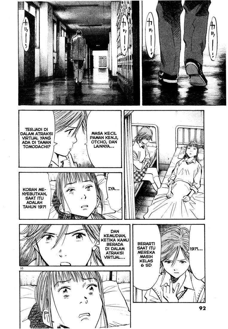 20th Century Boys Chapter 103 Gambar 11