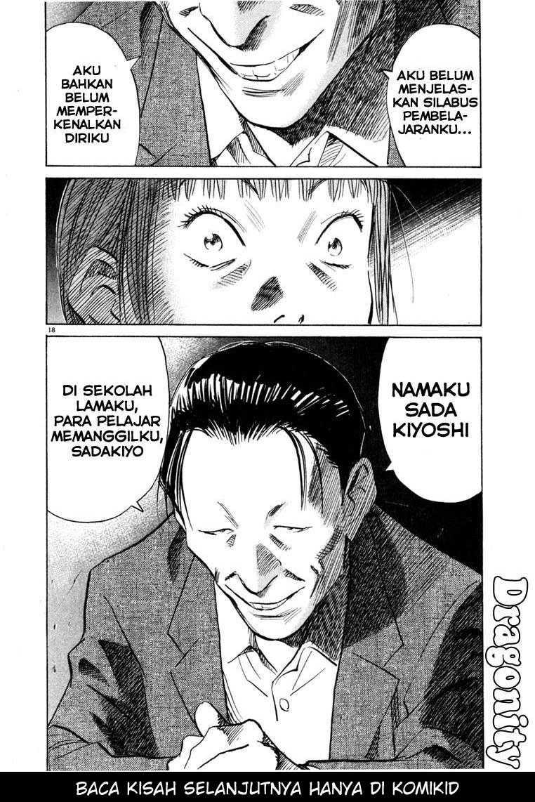 20th Century Boys Chapter 103 Gambar 19