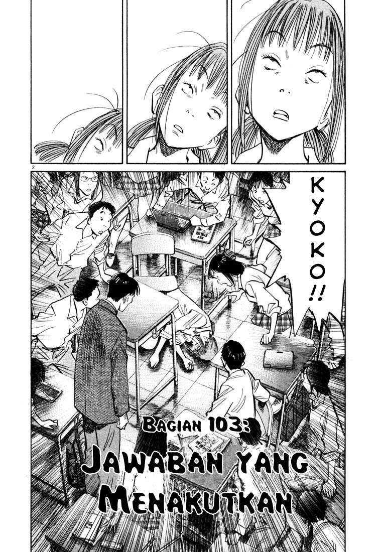 20th Century Boys Chapter 103 Gambar 3