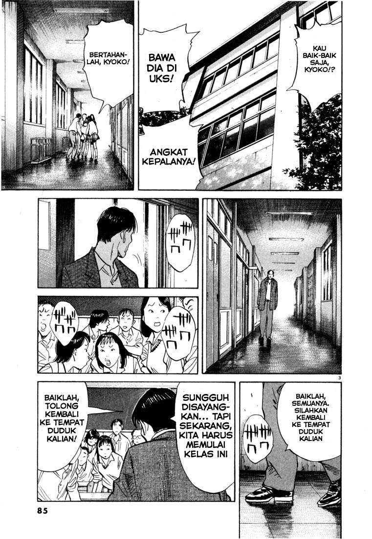 20th Century Boys Chapter 103 Gambar 4