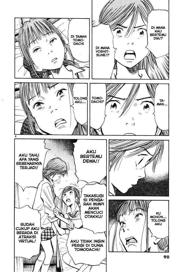 20th Century Boys Chapter 103 Gambar 9