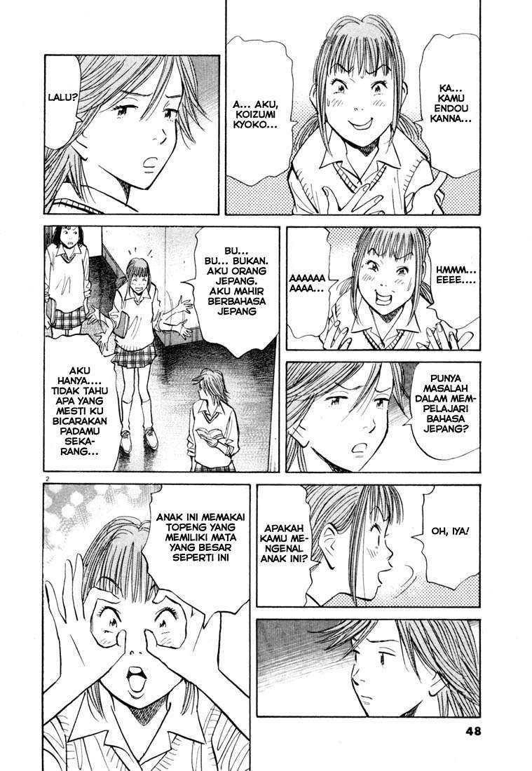 20th Century Boys Chapter 101 Gambar 3