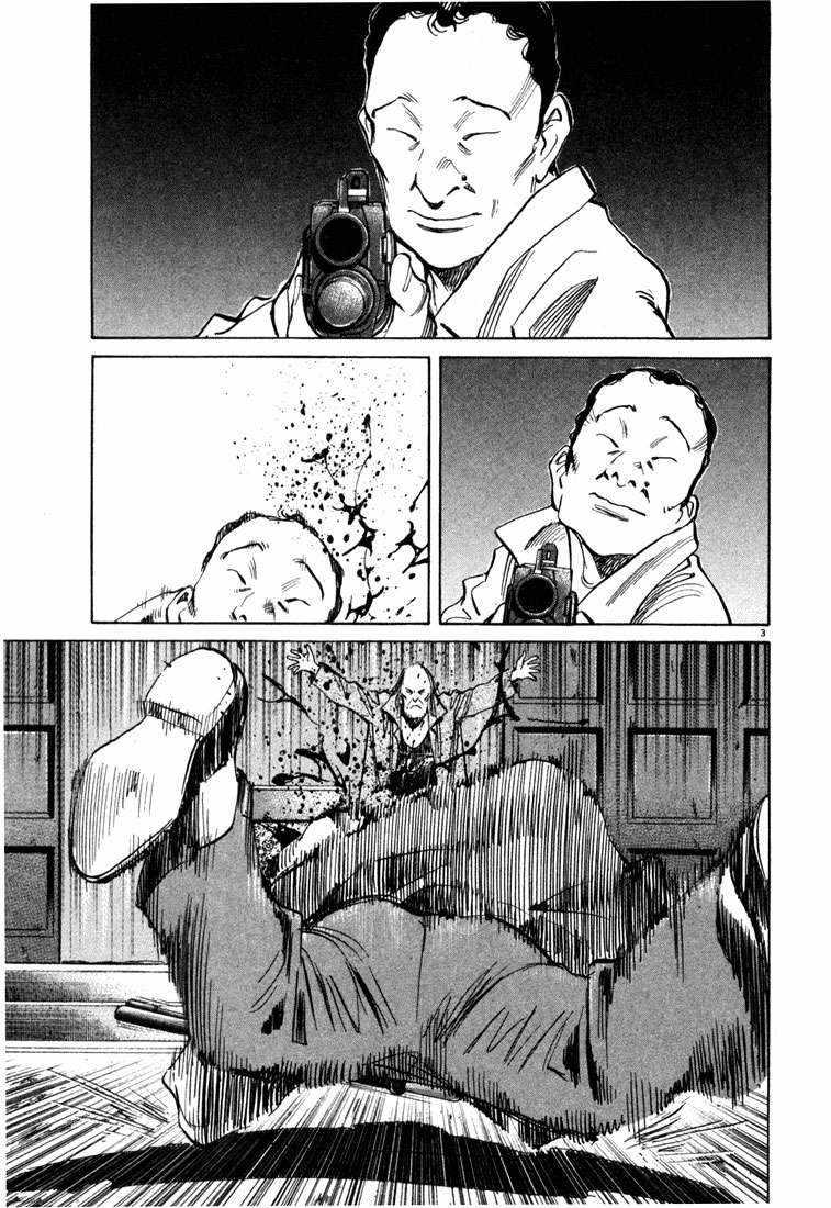 20th Century Boys Chapter 98 Gambar 4