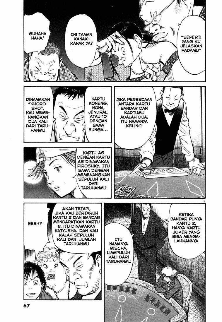 20th Century Boys Chapter 91 Gambar 6