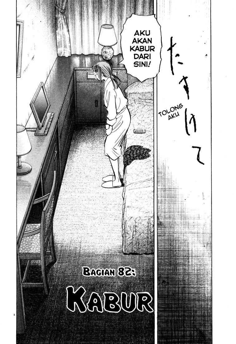 20th Century Boys Chapter 82 Gambar 5
