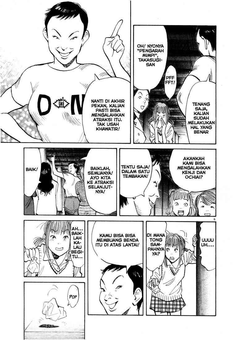 20th Century Boys Chapter 81 Gambar 6