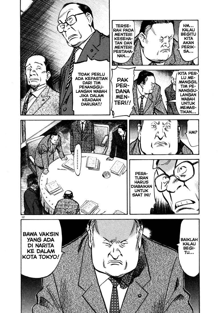 20th Century Boys Chapter 77 Gambar 13