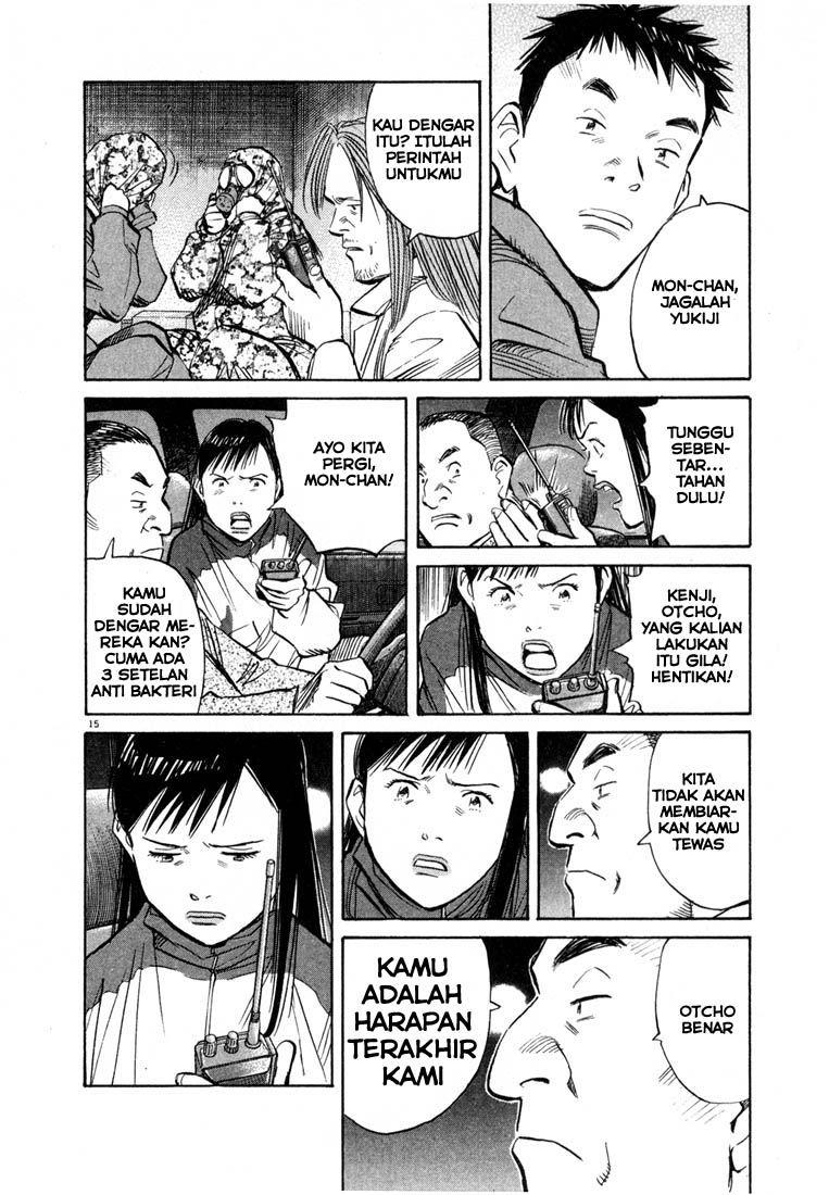 20th Century Boys Chapter 76 Gambar 16