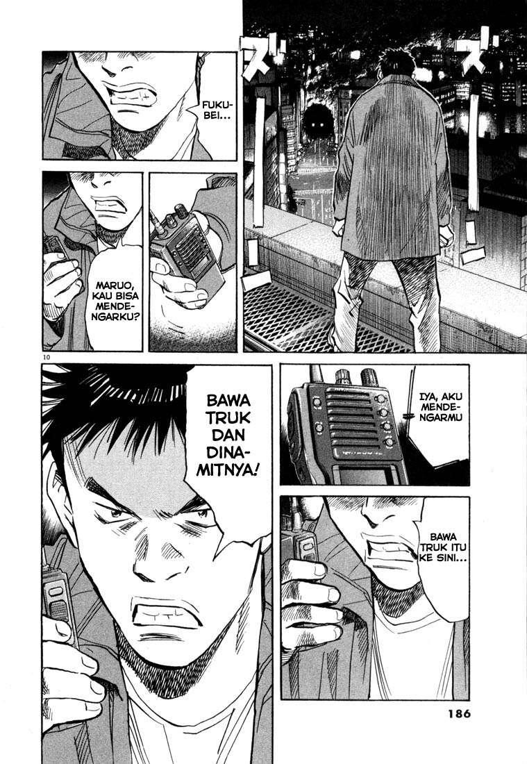 20th Century Boys Chapter 75 Gambar 11