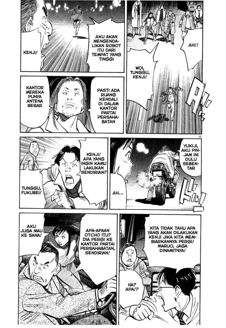 20th Century Boys Chapter 72 Gambar 10