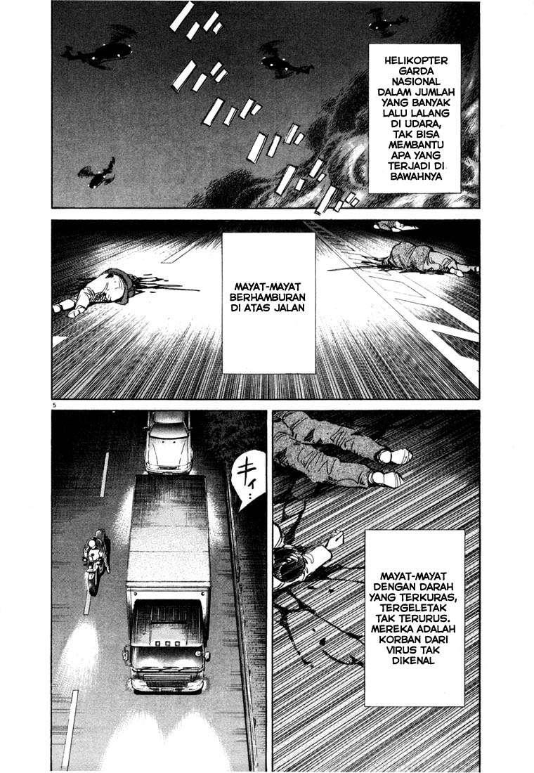 20th Century Boys Chapter 72 Gambar 5