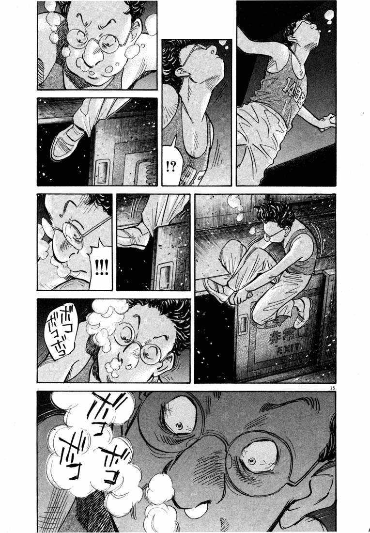 20th Century Boys Chapter 67 Gambar 15