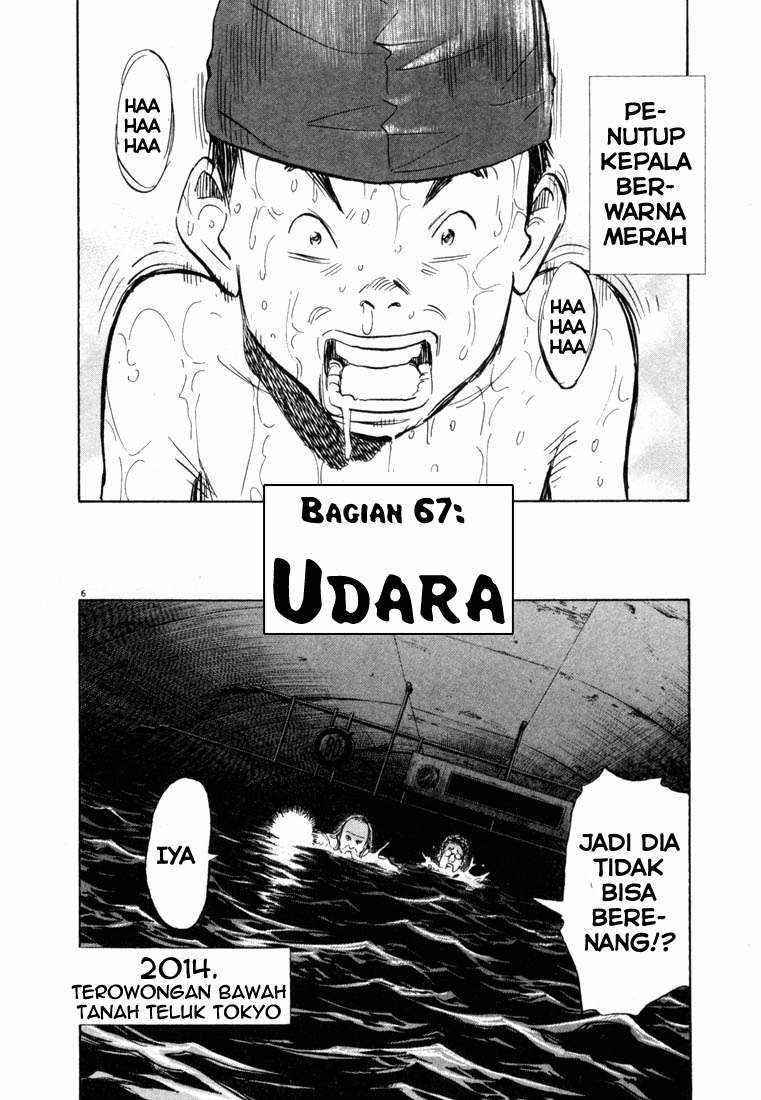 20th Century Boys Chapter 67 Gambar 6