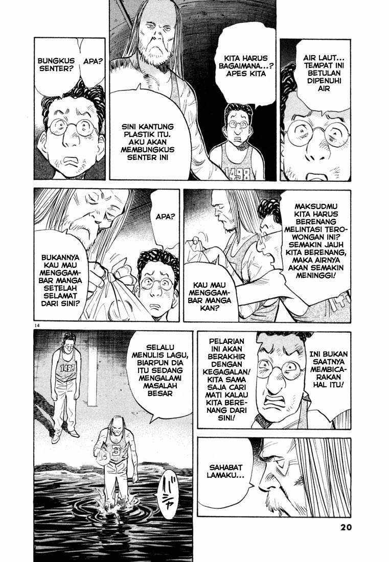 20th Century Boys Chapter 66 Gambar 14