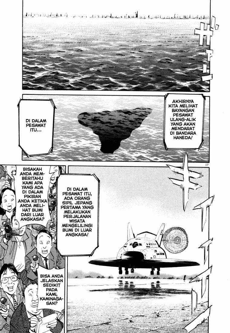 20th Century Boys Chapter 66 Gambar 17