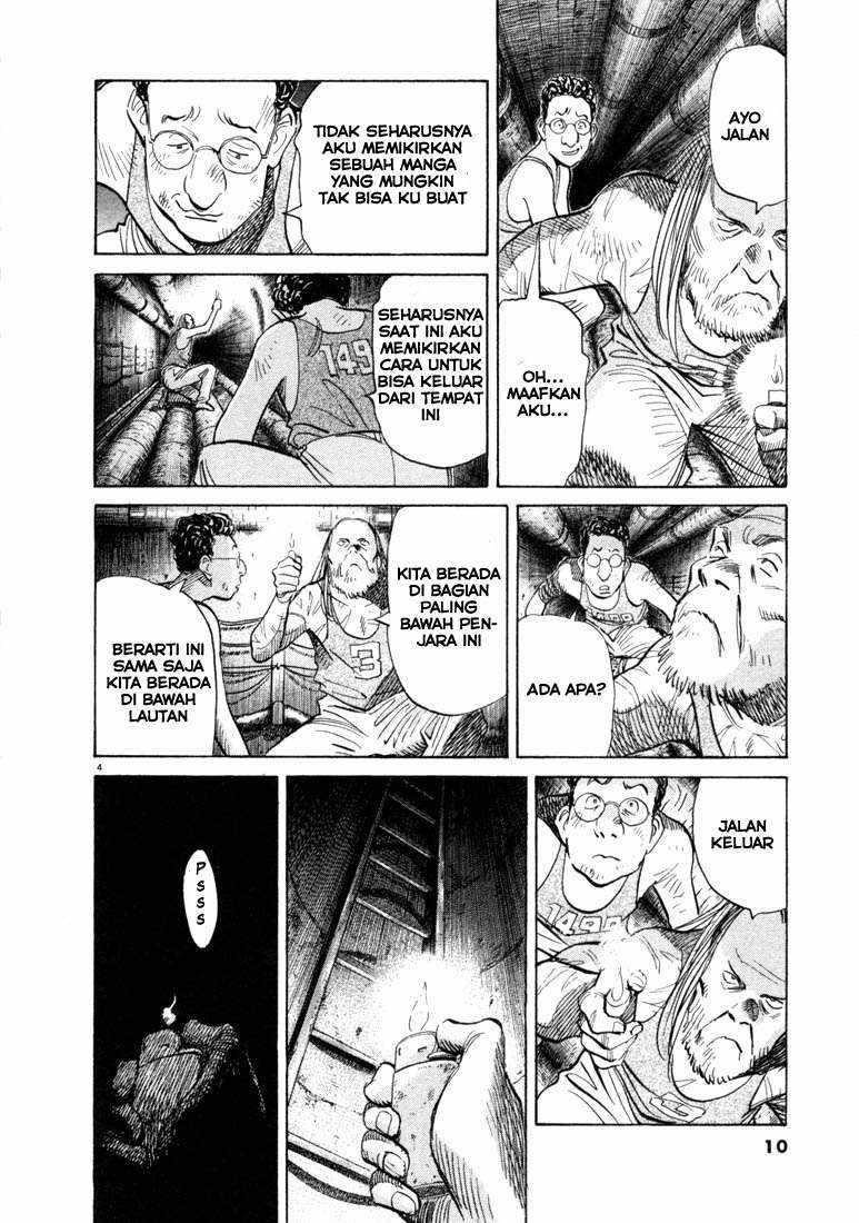 20th Century Boys Chapter 66 Gambar 4
