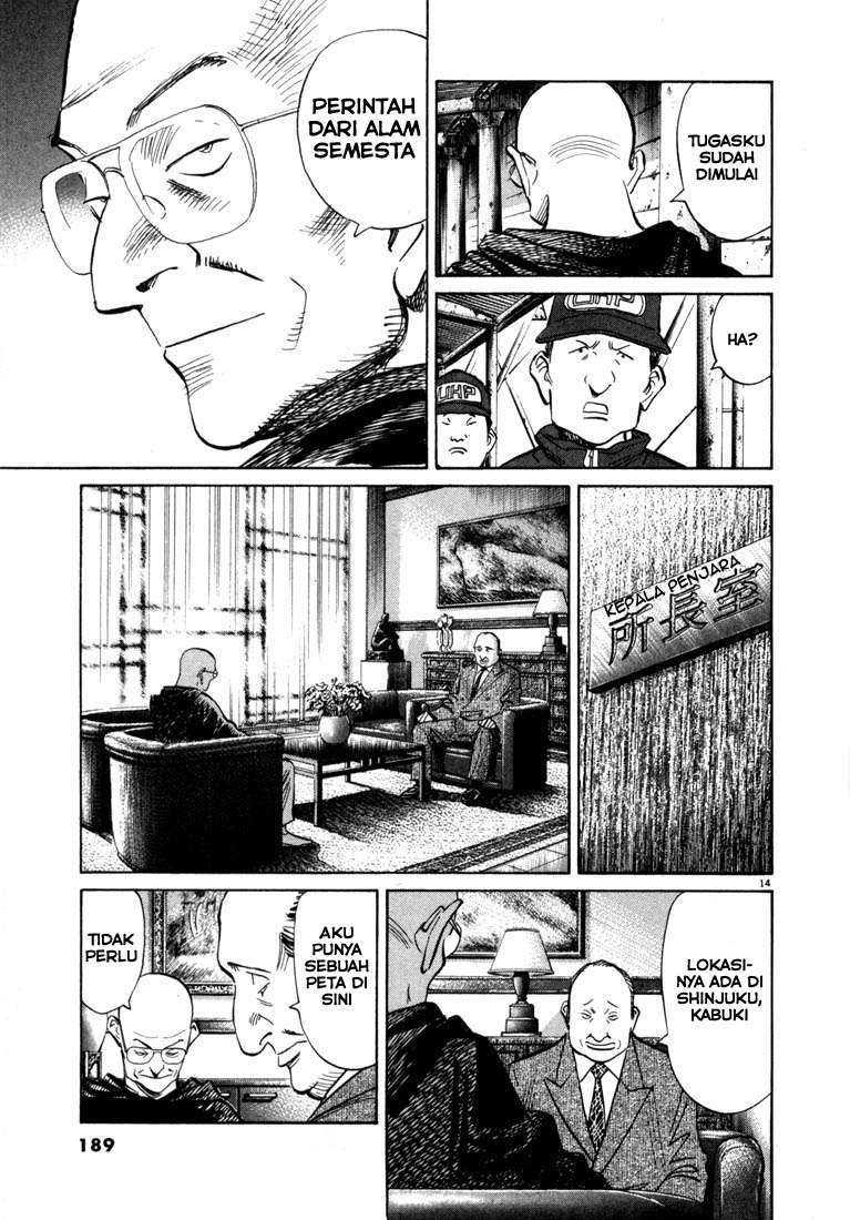 20th Century Boys Chapter 64 Gambar 15