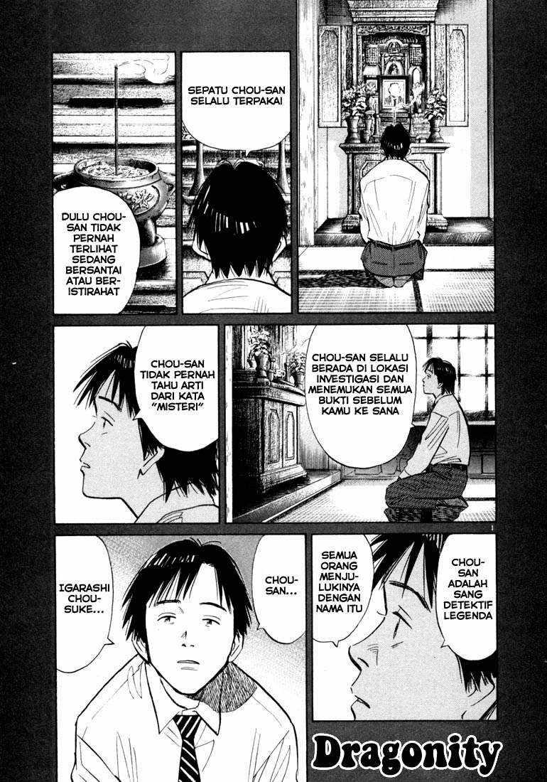 Baca Komik 20th Century Boys Chapter 56 Gambar 1
