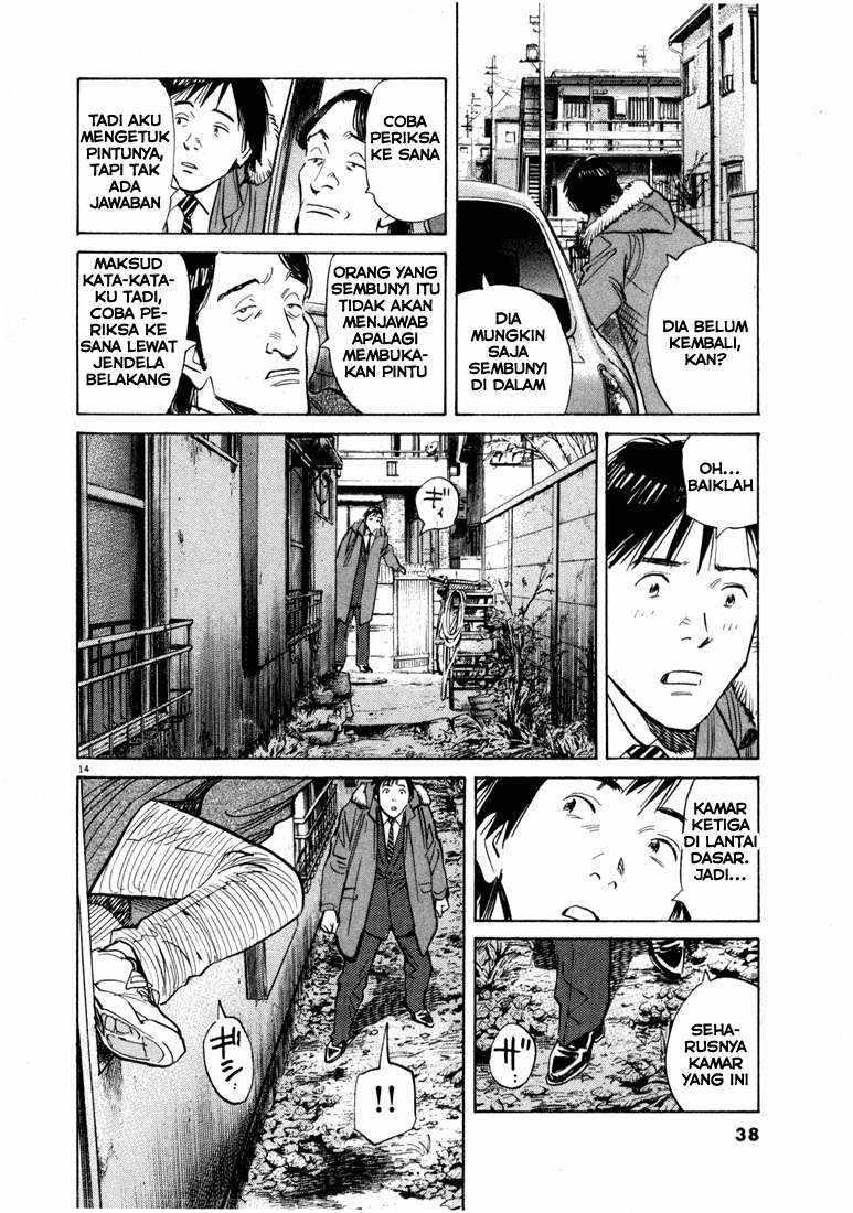 20th Century Boys Chapter 56 Gambar 14